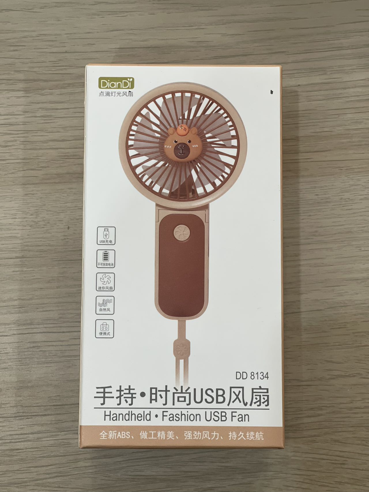 Handheld USB Rechargeable Fan
