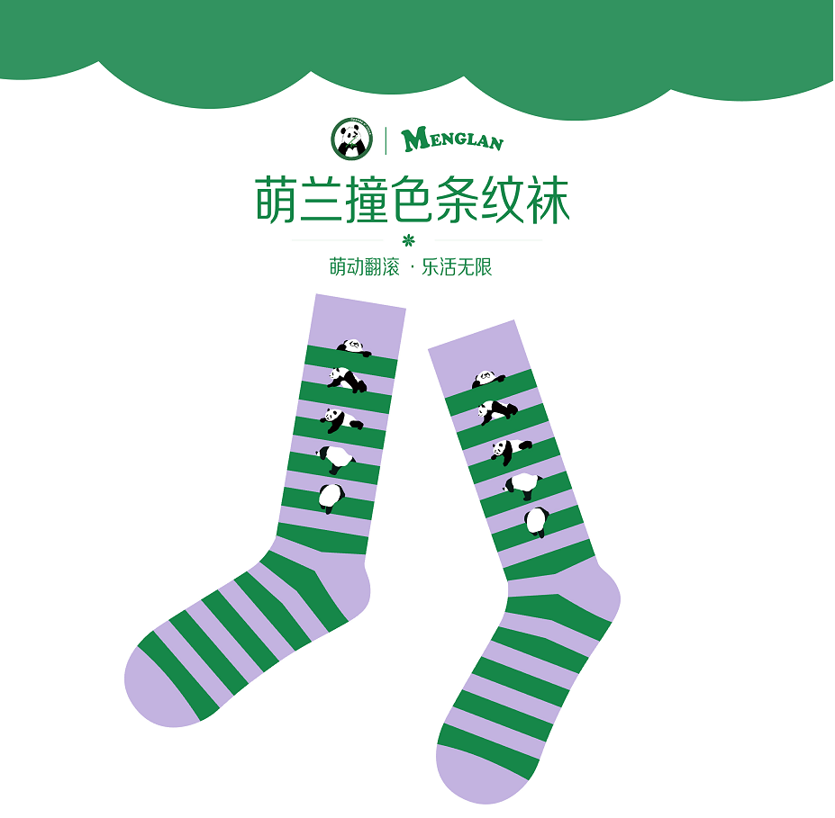 Panda Colour Block Striped Socks Design A