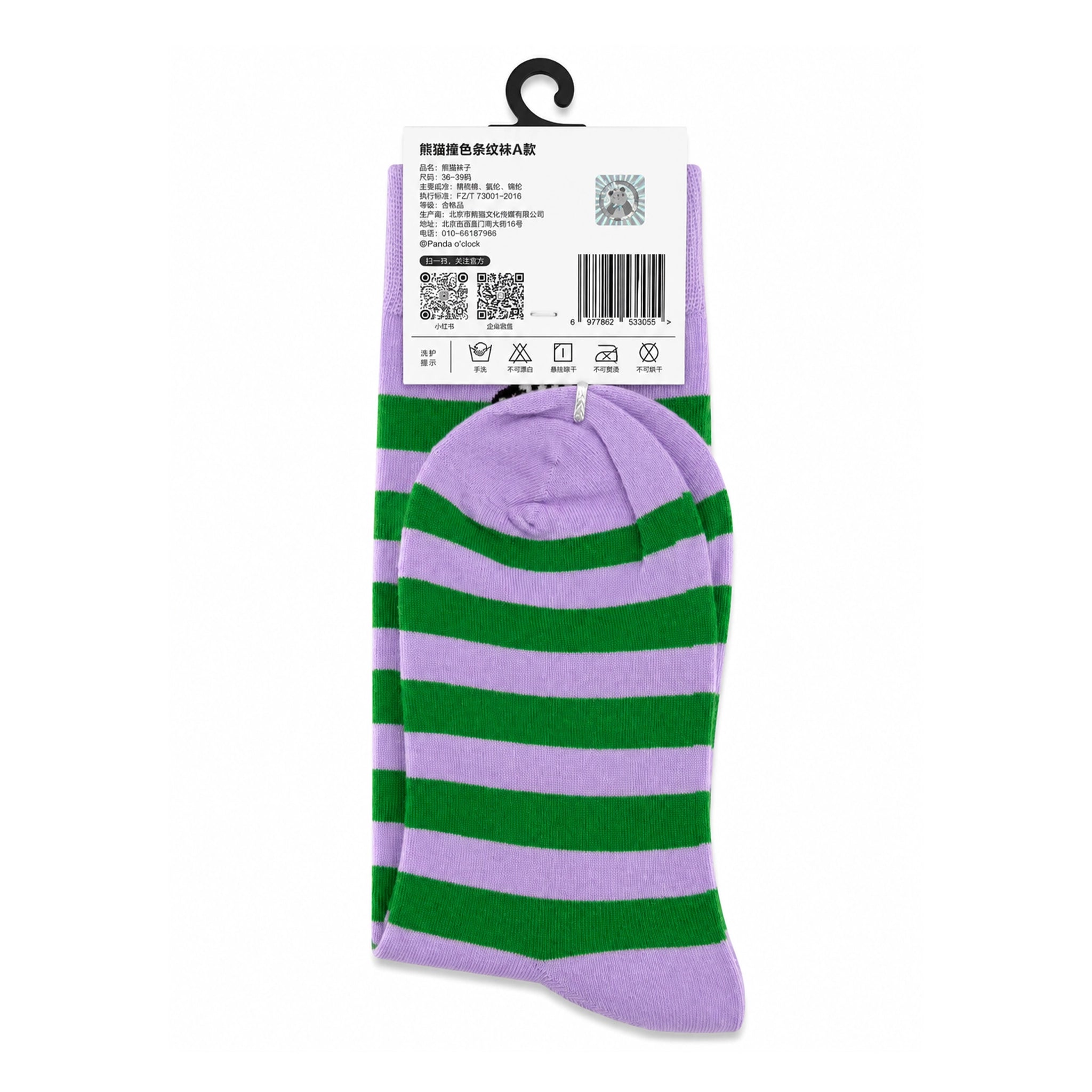 Panda Colour Block Striped Socks Design A