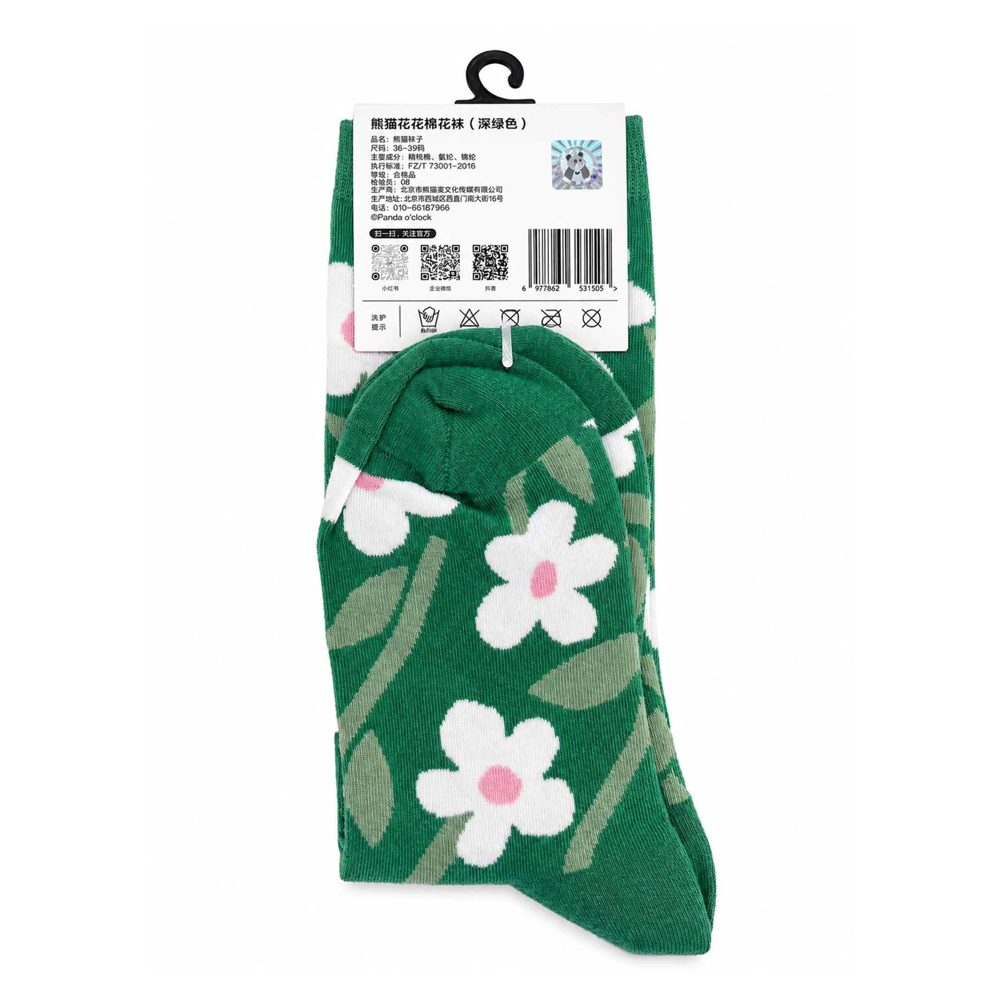Panda Hua Hua Bouquet Socks Dark Green