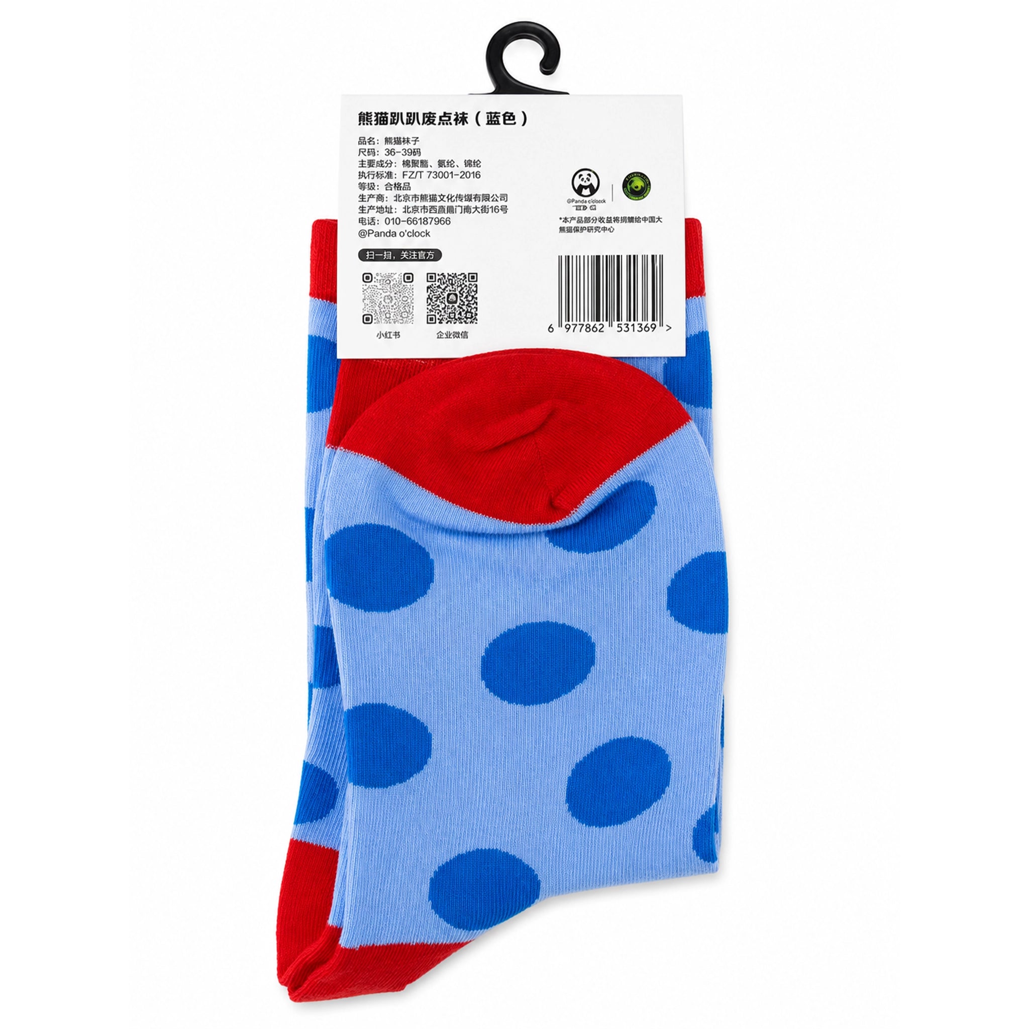 Panda Lying Down Polka Dot Socks Blue