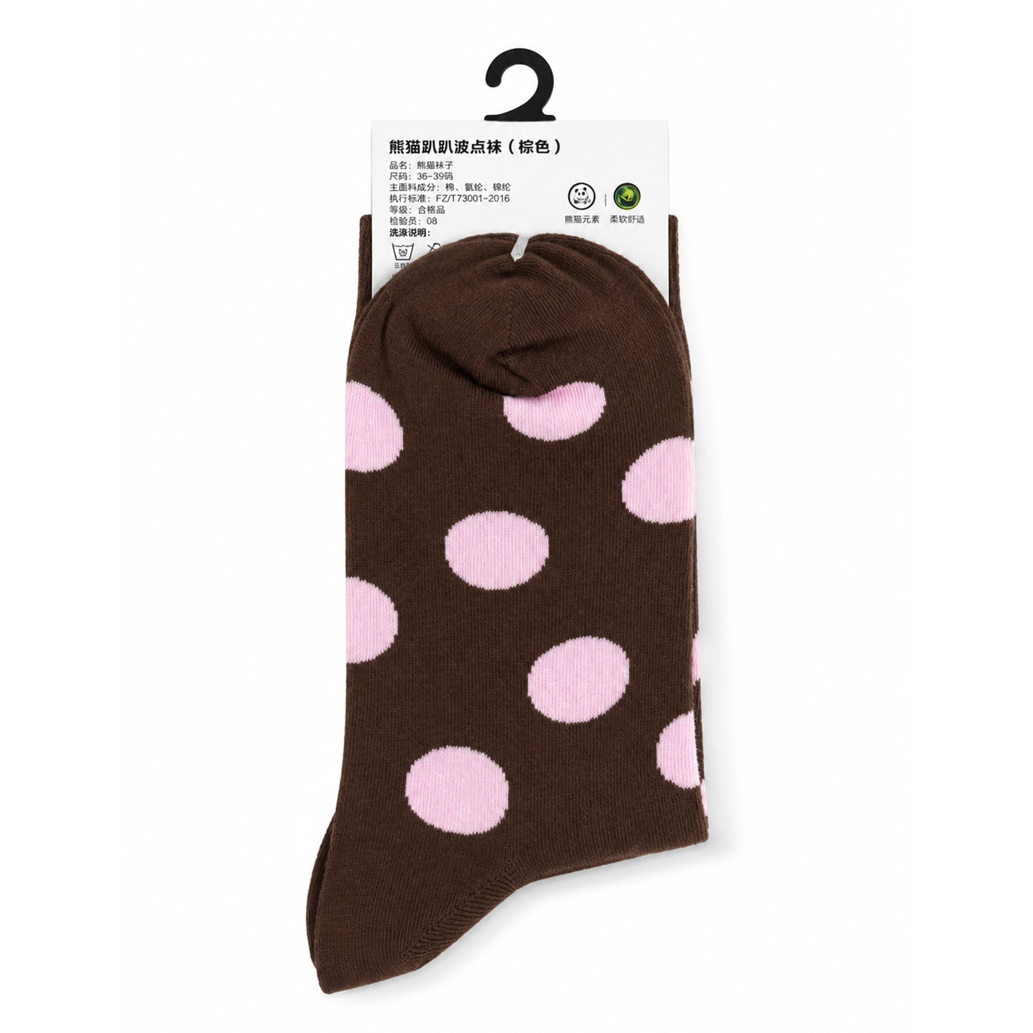 Panda Lying Down Polka Dot Socks Brown